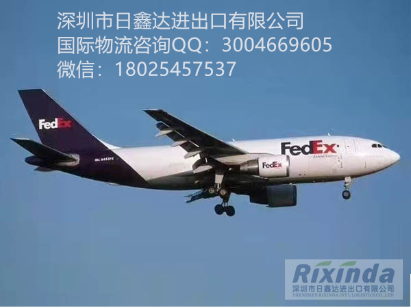 FEDEX快遞中國區(qū)一級代理服務商